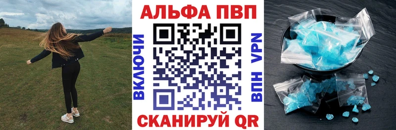 закладка Аркадак Alfa_PVP крисы CK