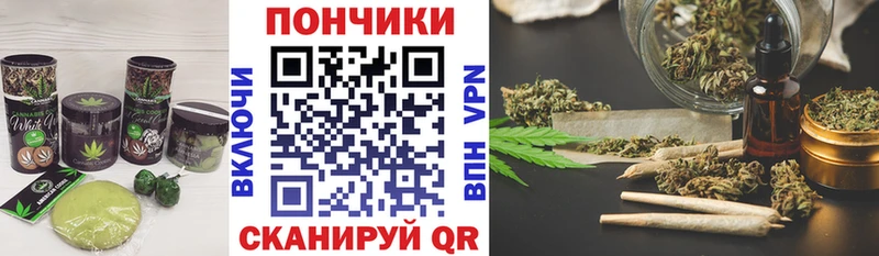 Еда ТГК марихуана MEGA tor Аркадак