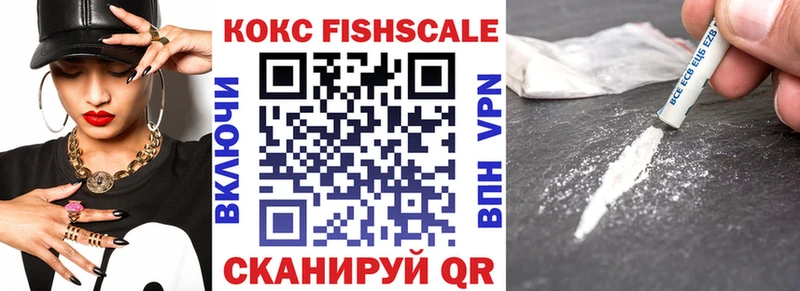 COCAIN Колумбийский Аркадак
