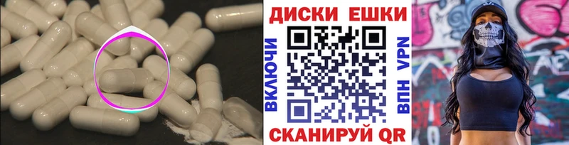 Экстази TESLA  где найти   Аркадак 