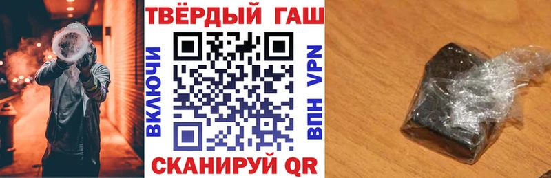 mega tor хочу Аркадак Гашиш Cannabis