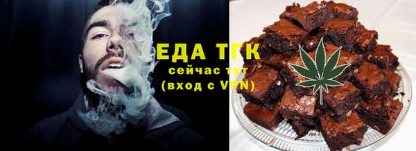 кокаин VHQ Армянск