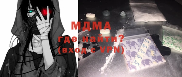 кокаин VHQ Армянск