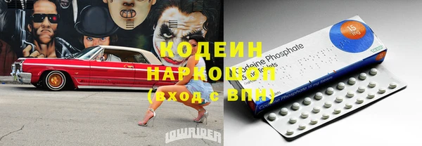 кокаин VHQ Армянск
