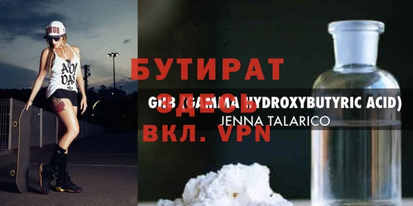 бошки Алзамай