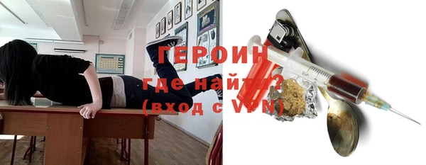 синтетический гашиш Алексин
