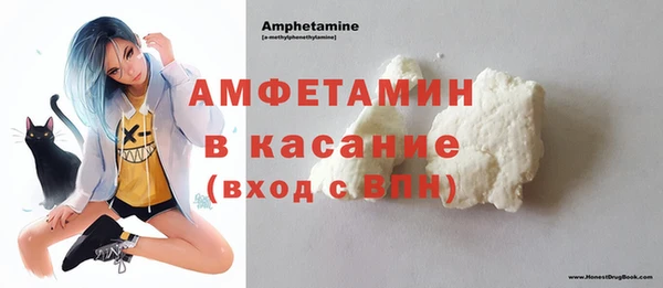 кокаин VHQ Армянск