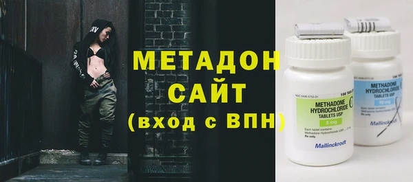 экстази Аркадак