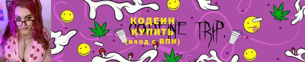кокаин VHQ Армянск