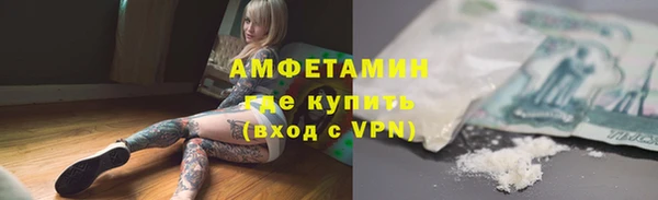 кокаин VHQ Армянск