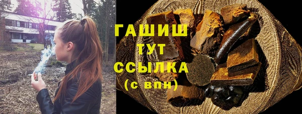 экстази Аркадак