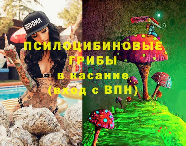 кокаин VHQ Армянск
