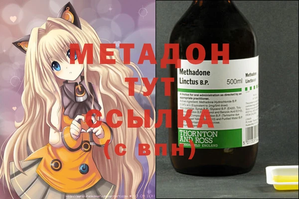 экстази Аркадак