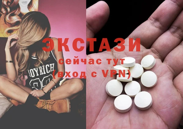 кокаин VHQ Армянск