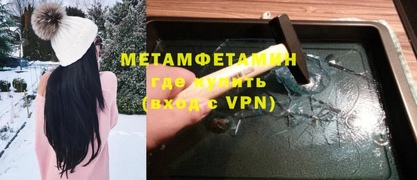 кокаин VHQ Армянск
