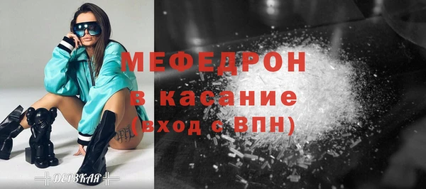 экстази Аркадак