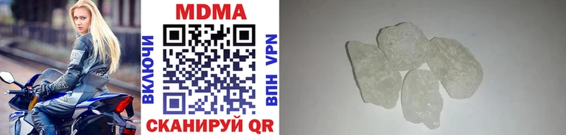где купить наркоту  Аркадак  МДМА VHQ 