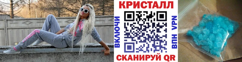 Первитин пудра  как найти наркотики  Аркадак 