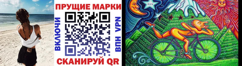 hydra ССЫЛКА  магазин продажи   Аркадак  Марки N-bome 1500мкг 