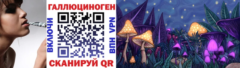 Галлюциногенные грибы Magic Shrooms  закладки  Аркадак 