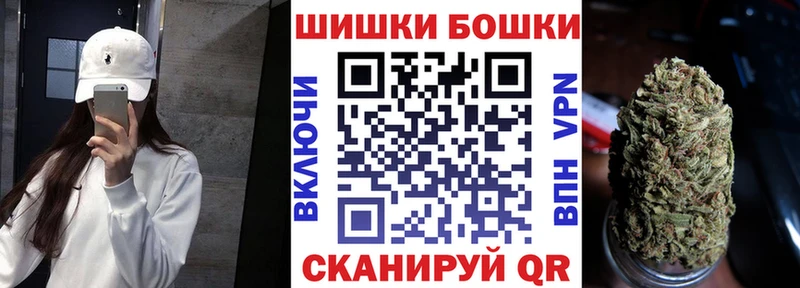 Бошки марихуана гибрид Аркадак